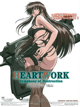 Heartwork: Love Guns