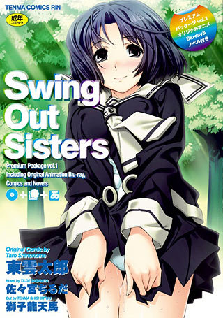 Swing Out Sisters Episode 1 English Subbed